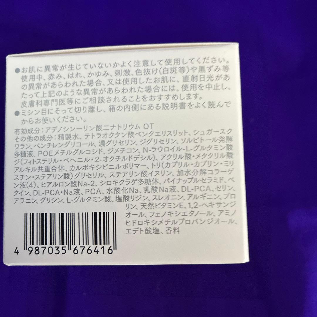 専用です。新品　インナーシグナル　REJUVENATE ONE