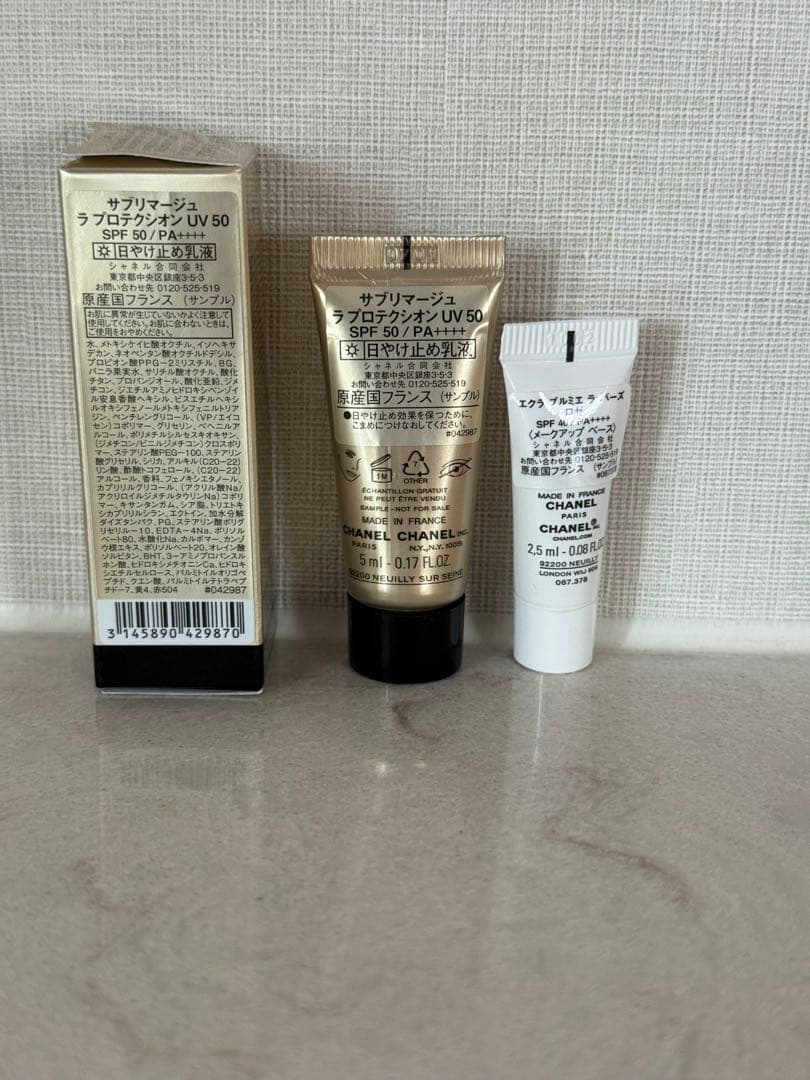 CHANEL N°1 de CHANEL リキッドファンデーション B10 10