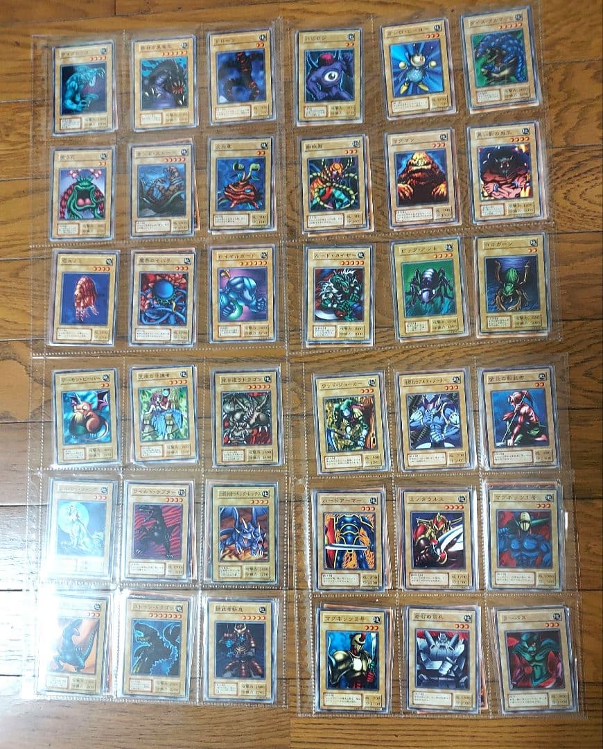 遊戯王初期.2期　ノーマルカード 525種類