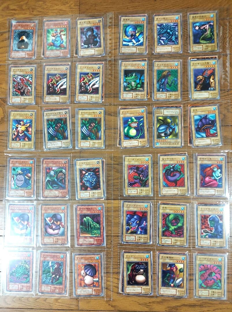 遊戯王初期.2期　ノーマルカード 525種類