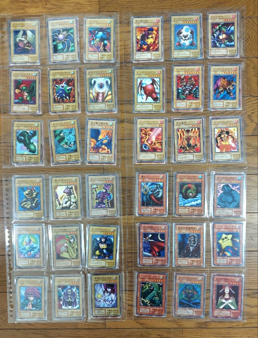 遊戯王初期.2期　ノーマルカード 525種類