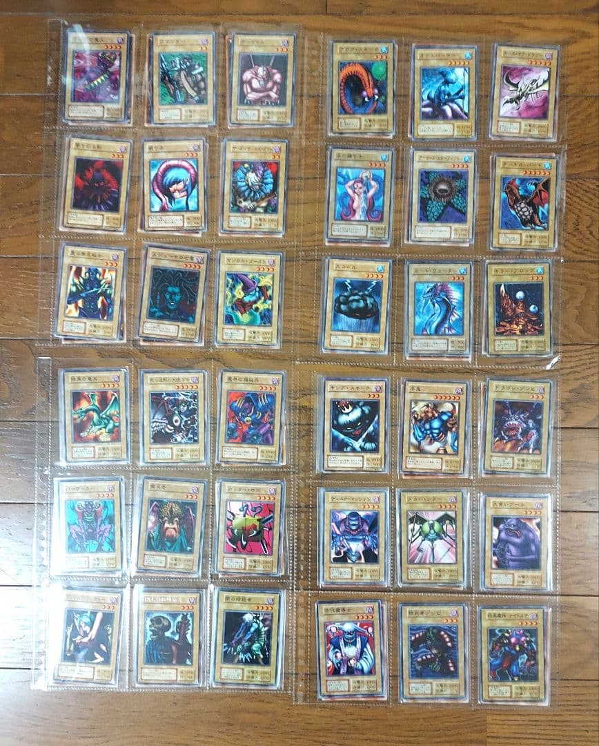 遊戯王初期.2期　ノーマルカード 525種類