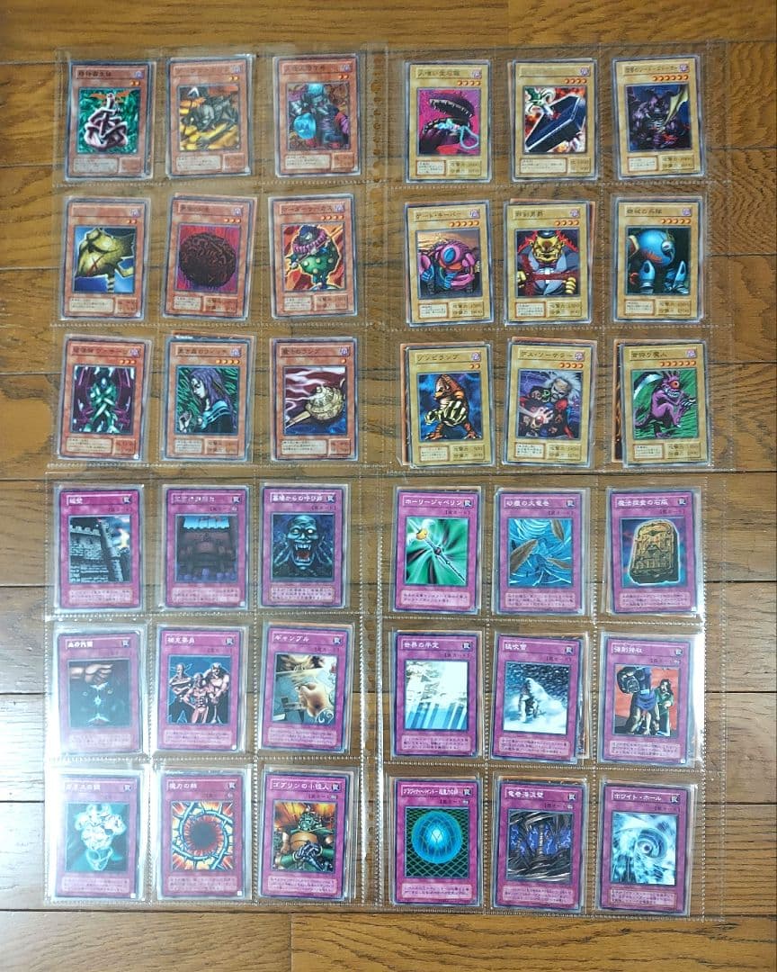 遊戯王初期.2期　ノーマルカード 525種類