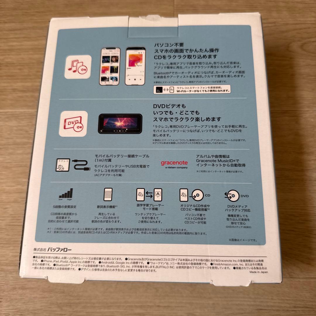 ラクレコ BUFFALO wifiモデル DVD再生対応 white