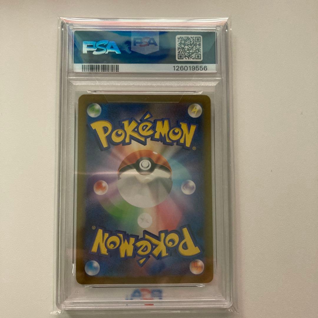 PSA10 ピカチュウ PROMO SV-Pプロモカード 120/SV-P