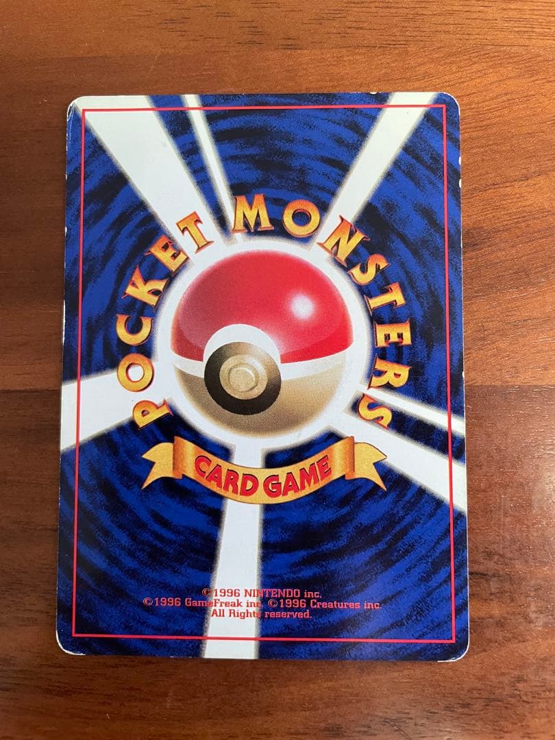 ポケモンカード 旧裏 イワーク マークなし