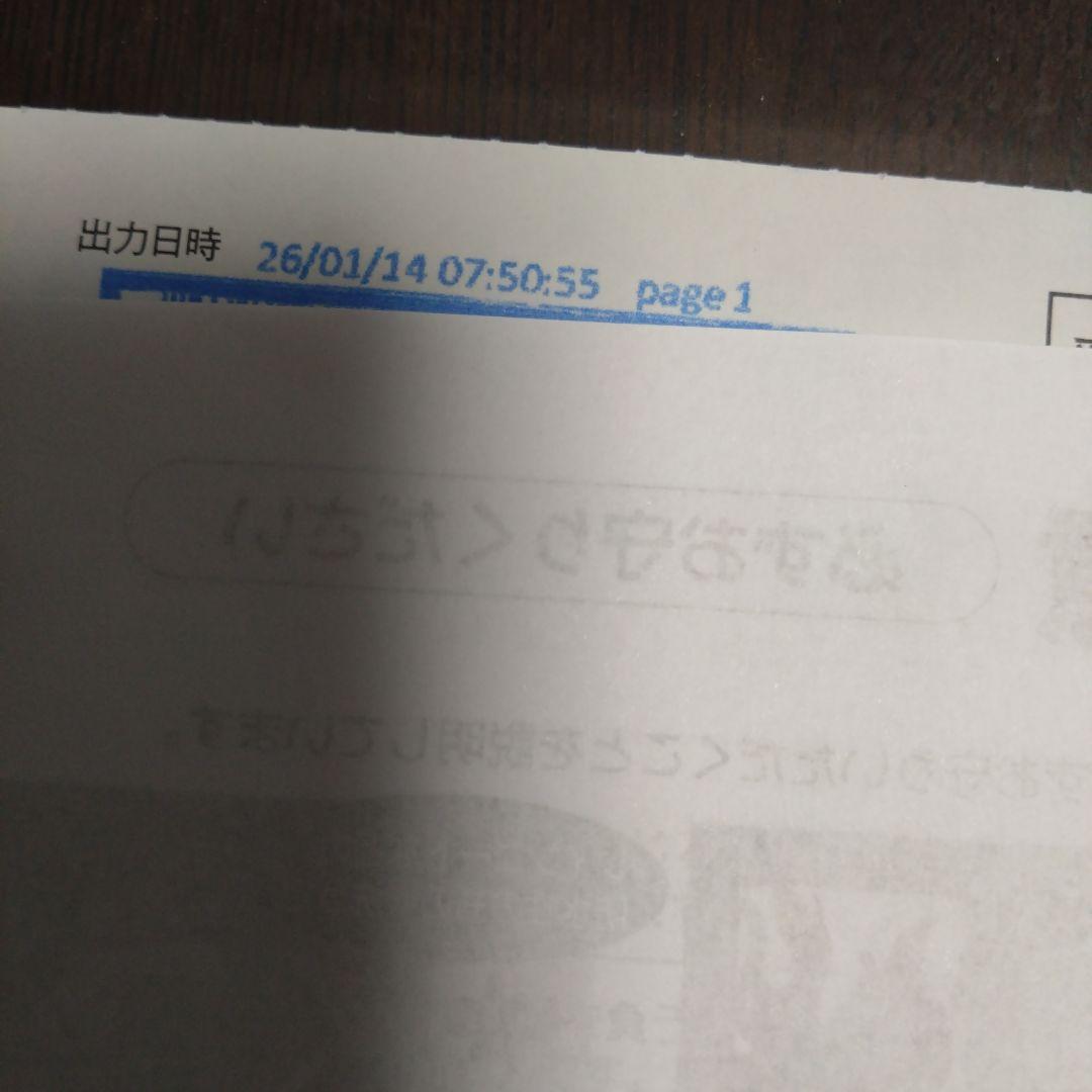 Panasonic 縦型洗濯機 7kg ホワイトNA-F7B5【専用です】
