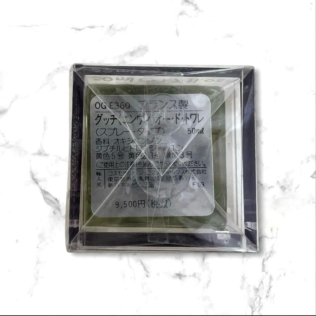 【未開封・廃盤品】GUCCI ENVY オードトワレ 50ml ケース付