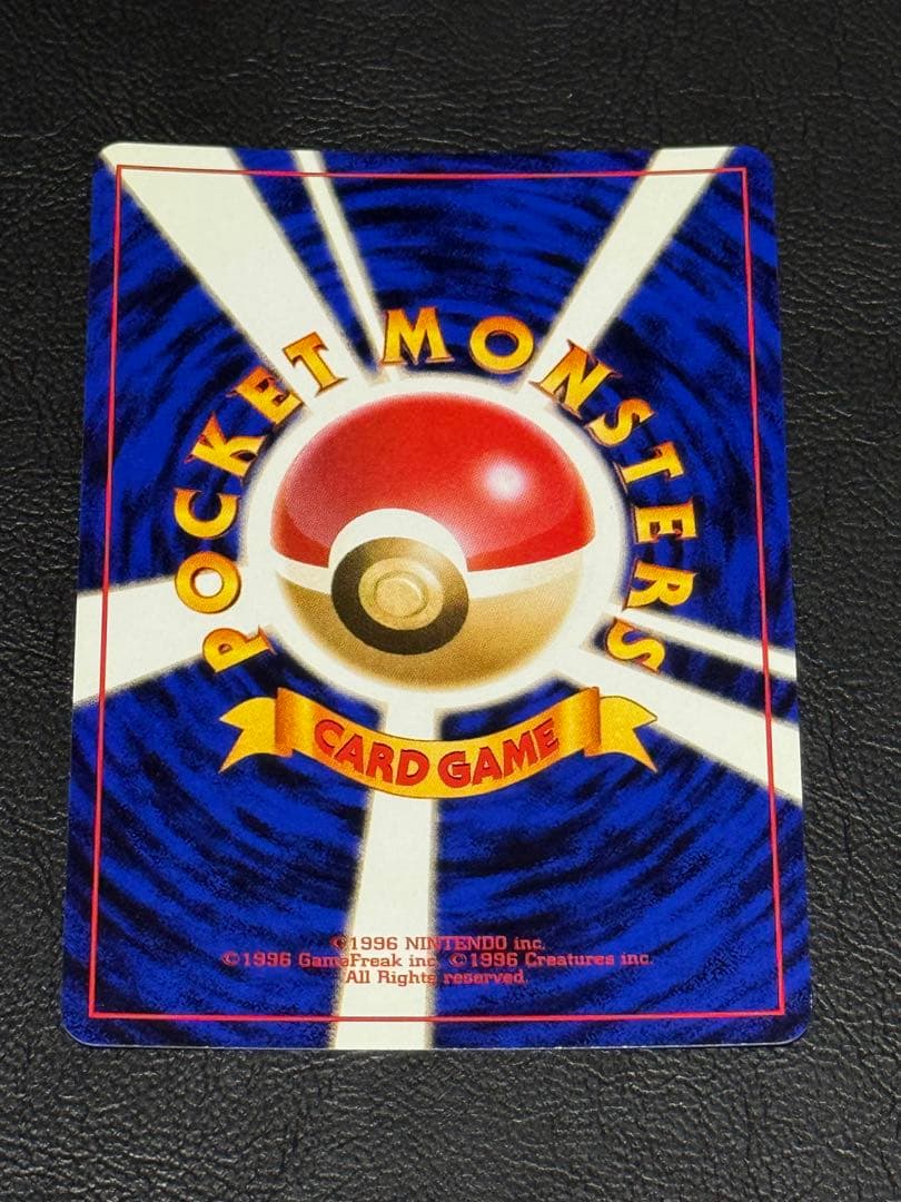 ポケモンカード カイリュー ポケモンカードGB旧裏 プロモカード