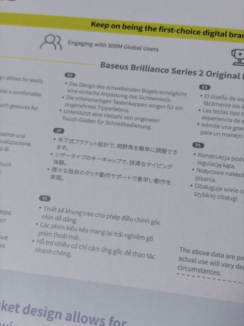 極美品 Baseus Brilliance Series 2 キーボードケース