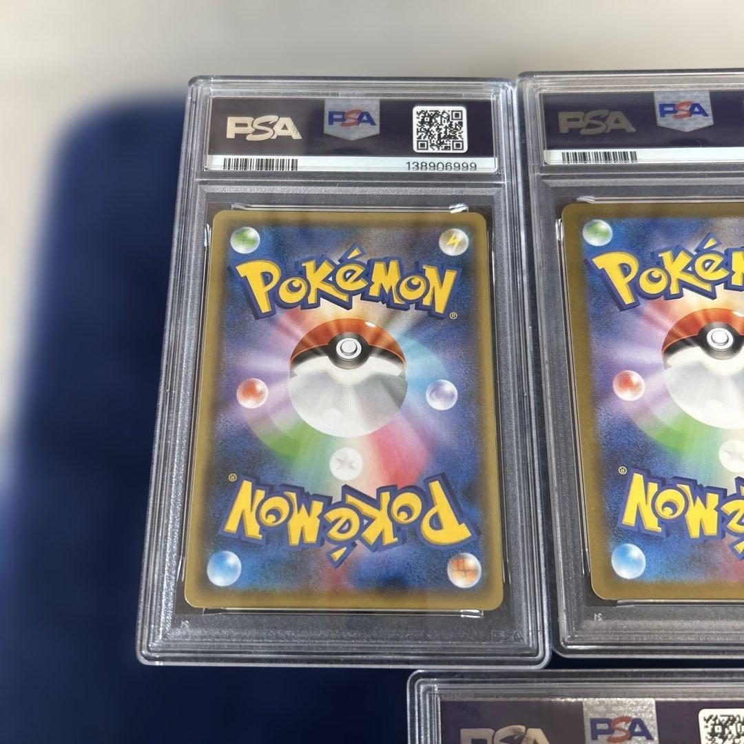 【PSA鑑定品10連番】YU NAGABA ブイズ ピカチュウ　ポケモンカード