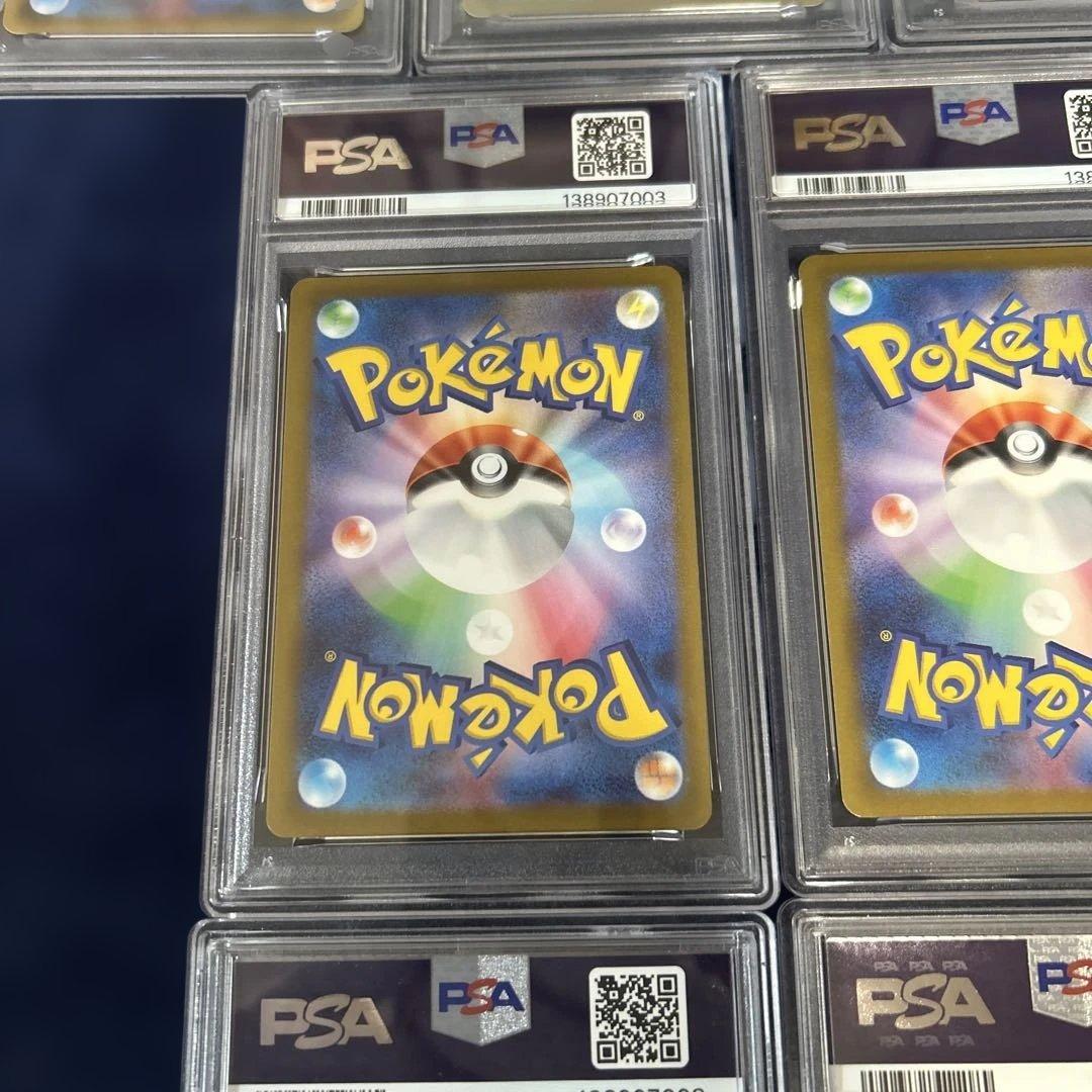 【PSA鑑定品10連番】YU NAGABA ブイズ ピカチュウ　ポケモンカード