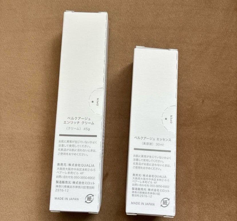 クオリア 基礎化粧品 ベルクアージュ 美容液＆クリーム