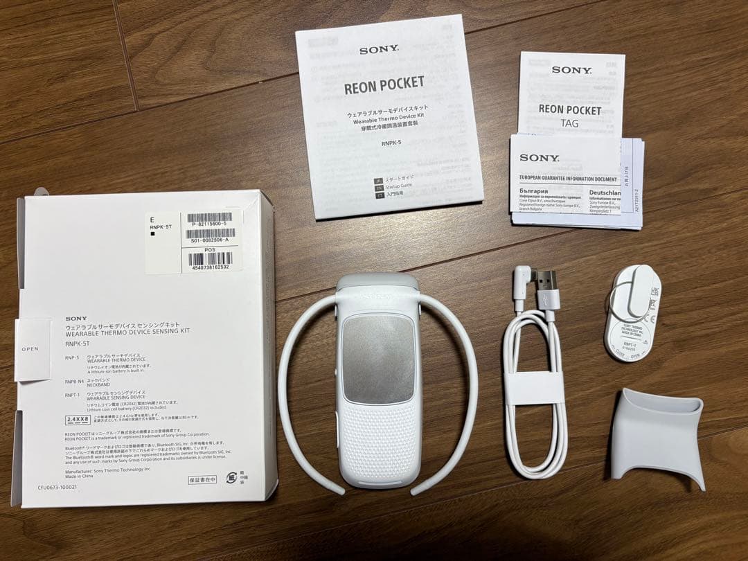 REON POCKET 5 レオンポケット5　センシングキット セット SONY