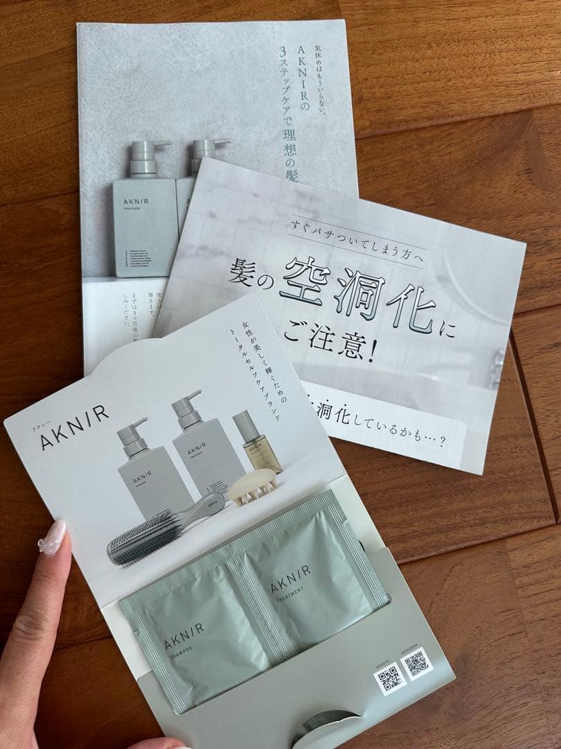 【新品　ボトル付き】AKNIR シャンプーセット 詰め替え7本+ボトル2本