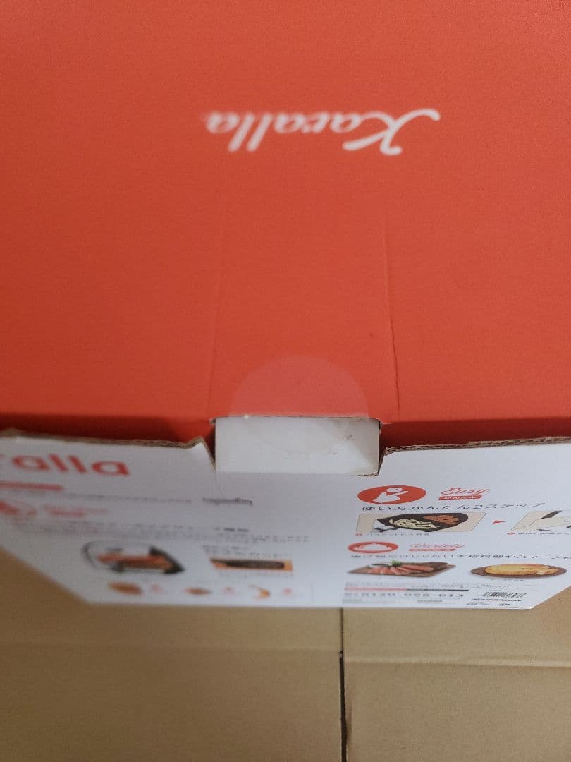 Karalla カラーラ ノンオイルフライヤー　未使用保管品 ホワイト