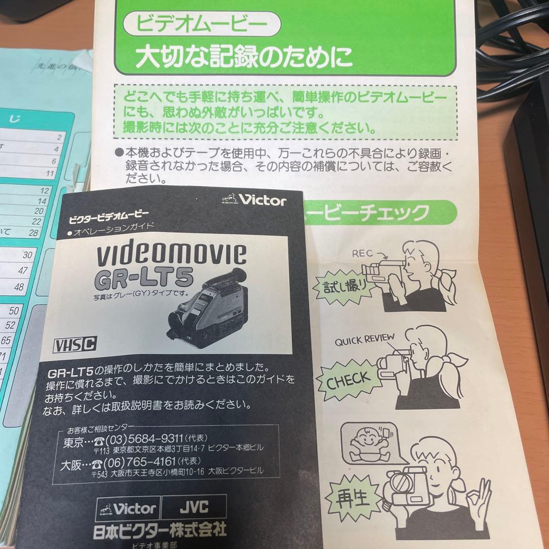 菊池桃子　Victor GR-LT5 本体ジャンク 付属品レア！