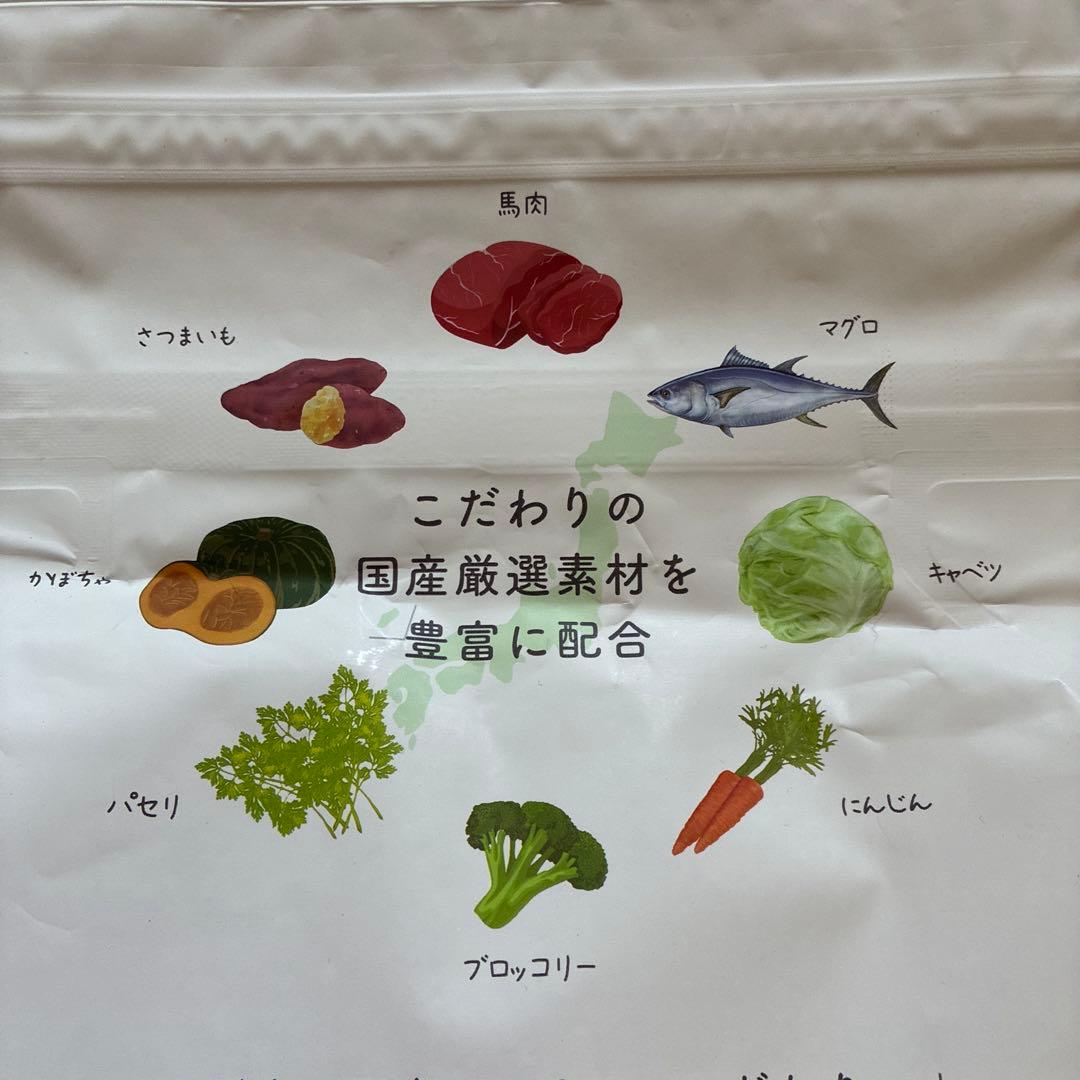ミシュワン プレミアムドッグフード 1kg 2袋