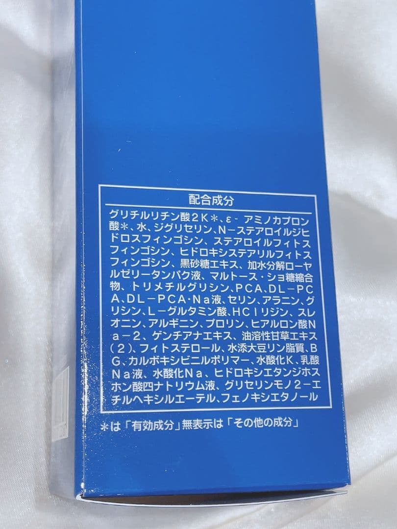 【2点セット】 ケアリング ローションCE プロテクションベース