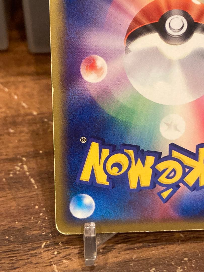 大特価 meiji リザードン プロモ バーストインフェルノ【ポケモンカード】