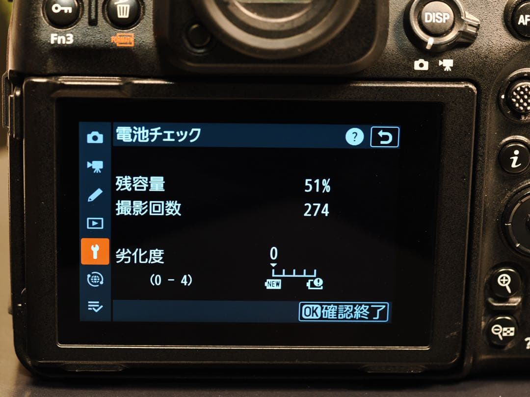 デジタルカメラ Nikon Z8