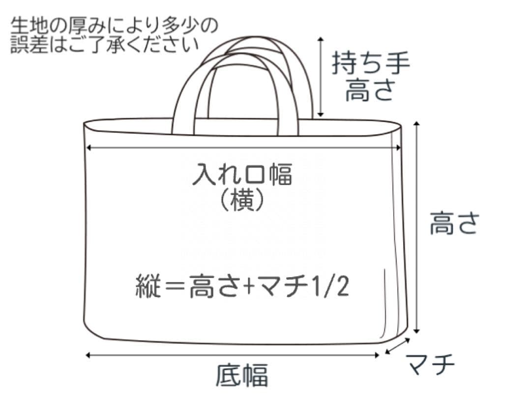 入園入学4点セット　お着替え袋M ラベンダー　ブラックハートキルティング