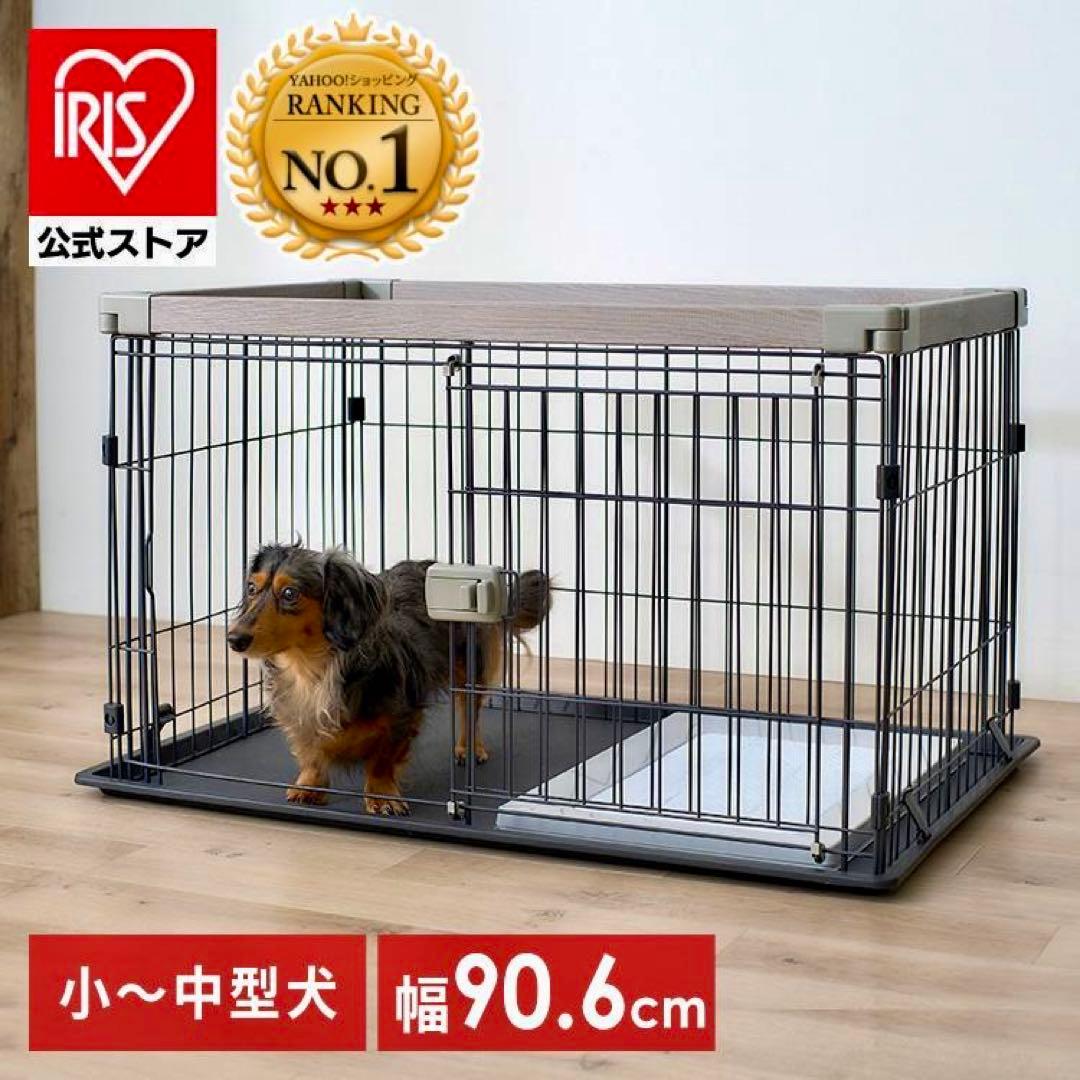 アイリスオーヤマ　ウッディサークル