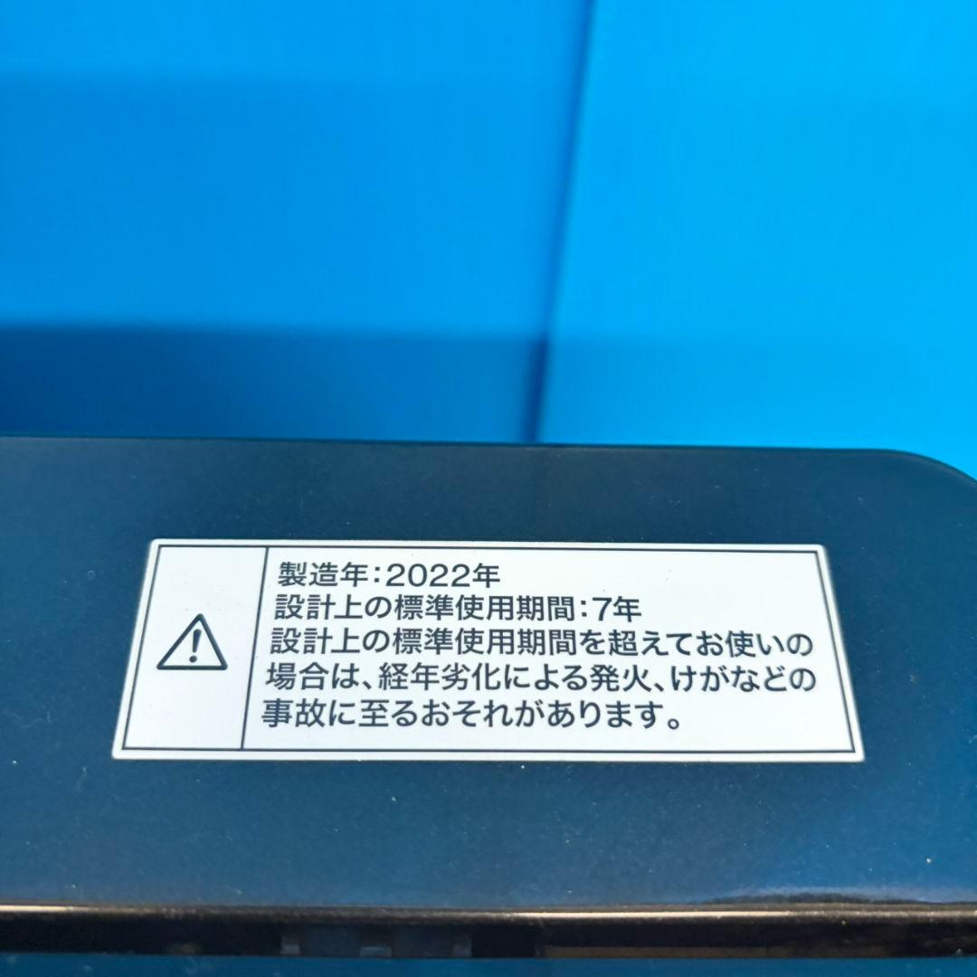 844　ニトリ　冷蔵庫　洗濯機　電子レンジ　セット　小型　一人暮らし　きれい
