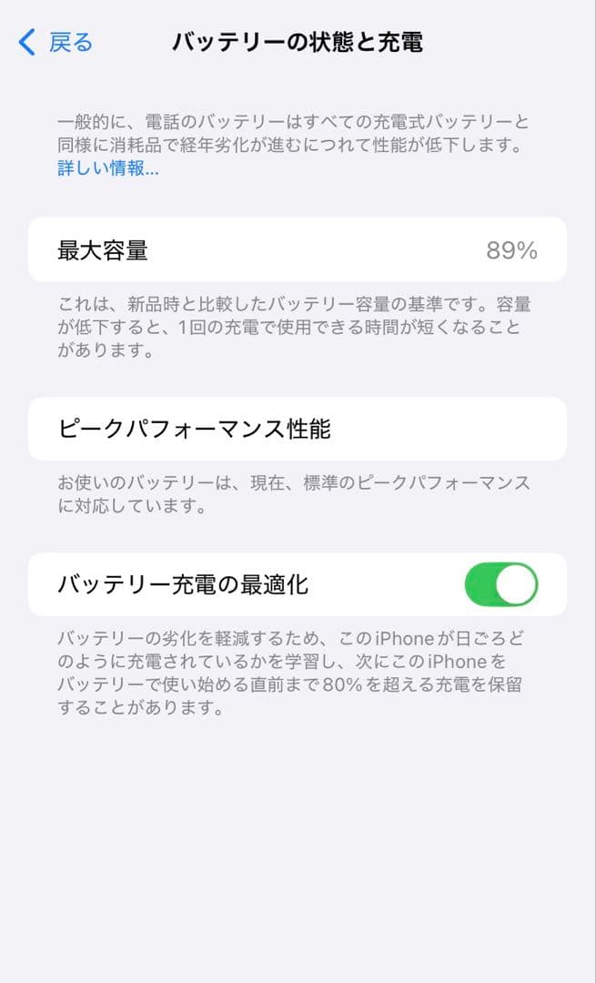 【ジャンク品】 iPhoneXR コーラル 64GB