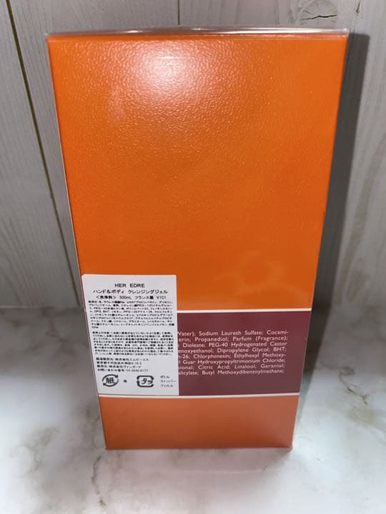 エルメス オードゥルバーブエカルラットハンド＆ボディクレンジングジェル