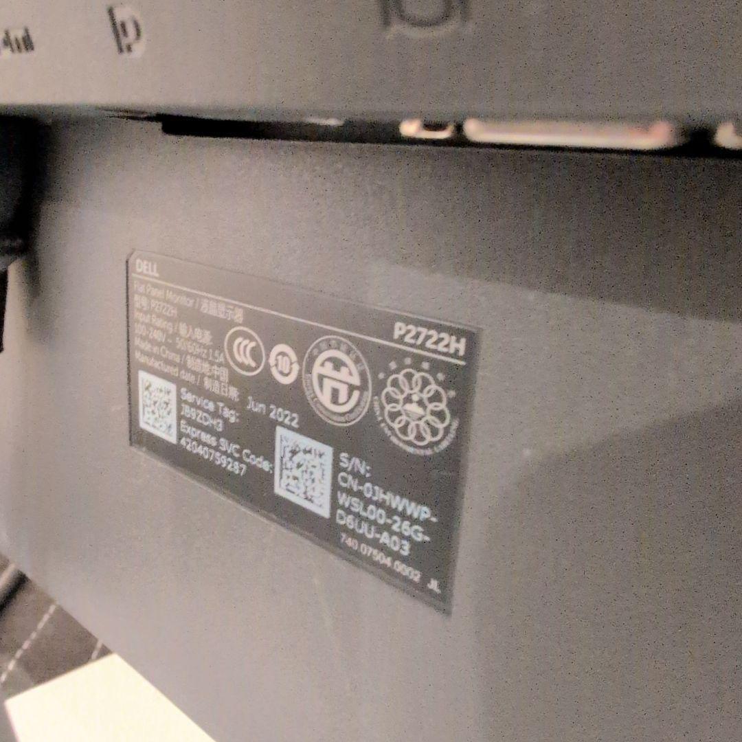 【DELL】P2722H