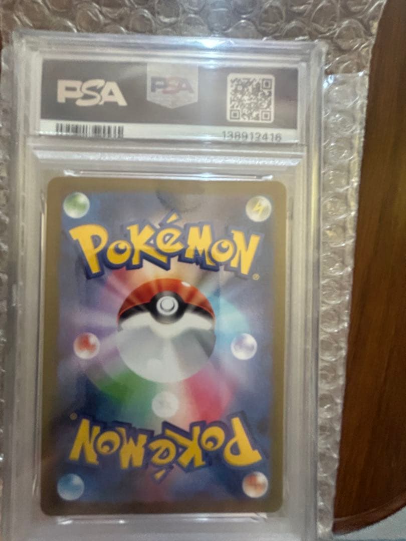 PSA10 エーフィ PROMO 066/SV-P 1枚 YU NAGABA