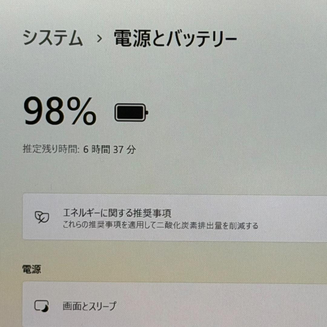 【第11世代i5】CF-SV1 メモリ16GB 256GB レッツノート
