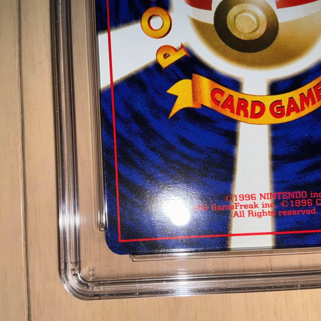 【CGC10】ポケモンカード　カツラのファイヤー　旧裏　≒ PSA10