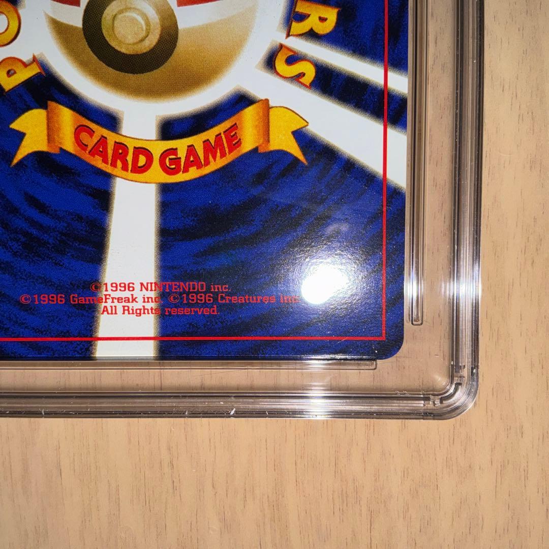 【CGC10】ポケモンカード　カツラのファイヤー　旧裏　≒ PSA10