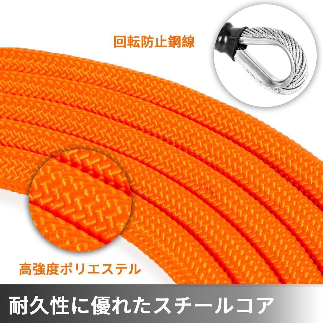 安全ロープ 伐採安全帯 直径1.27cm 長さ4.87m フリップラインキット