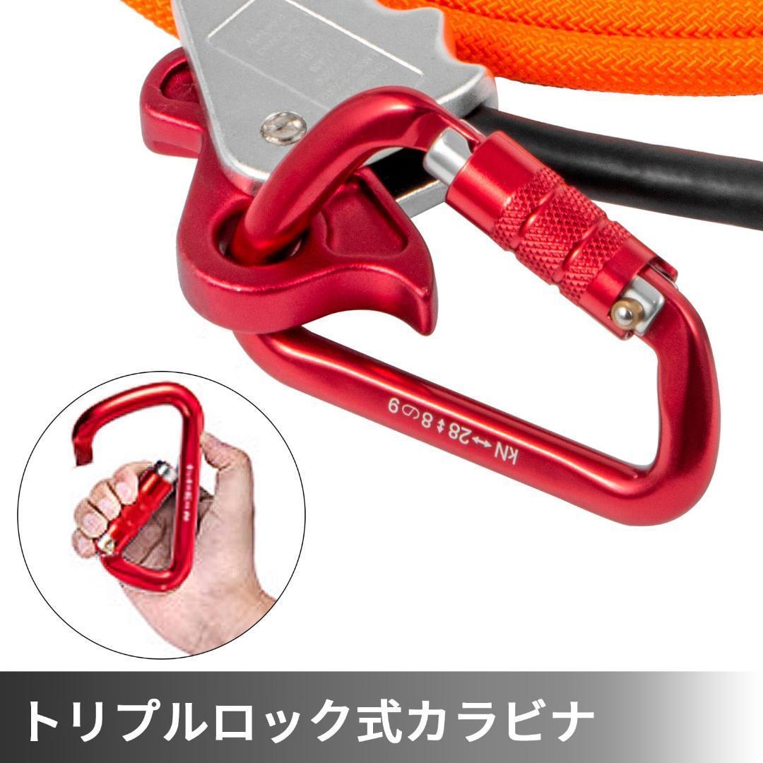 安全ロープ 伐採安全帯 直径1.27cm 長さ4.87m フリップラインキット