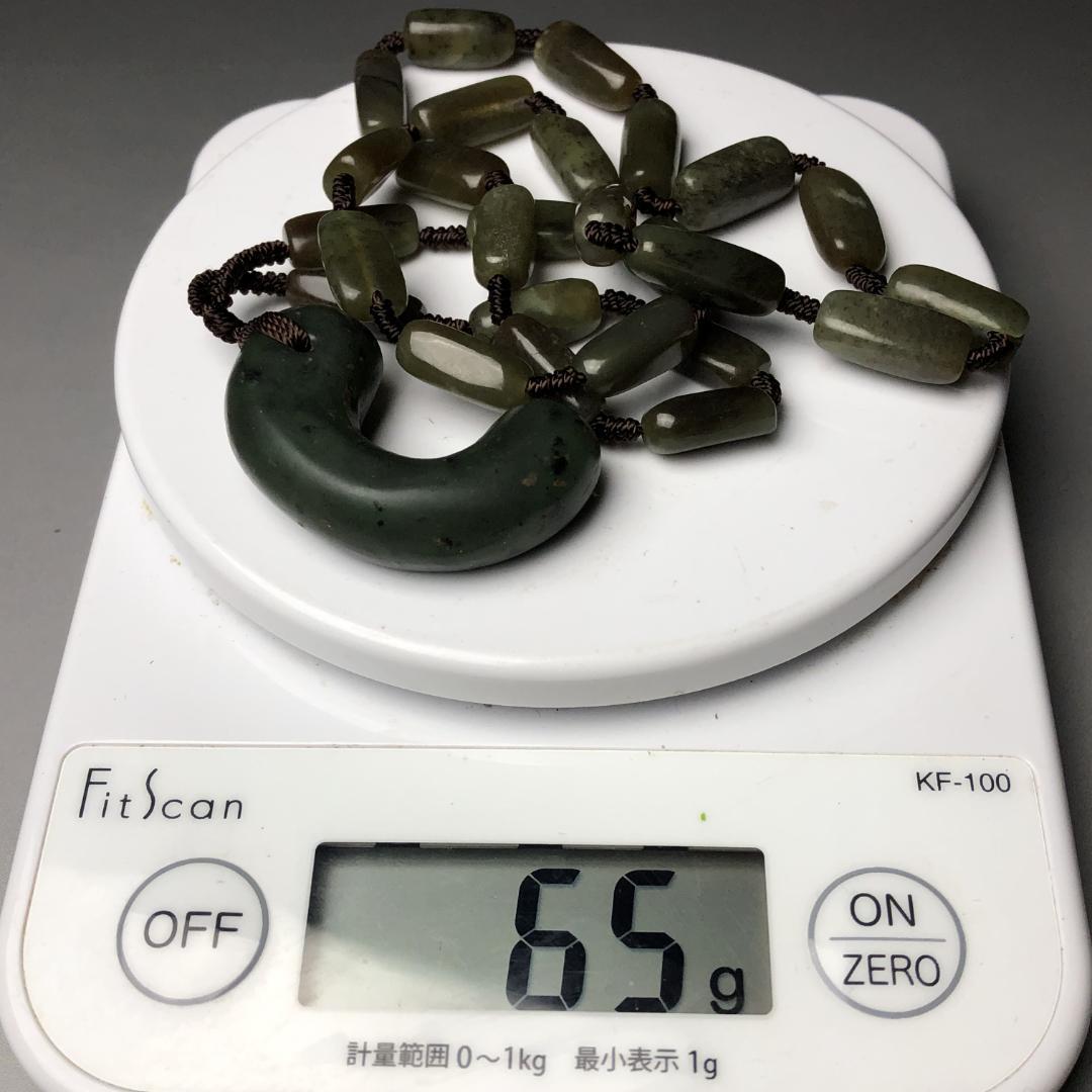 玉製・勾玉・土偶・石器 ペンダント　重さ約65ｇ　共箱