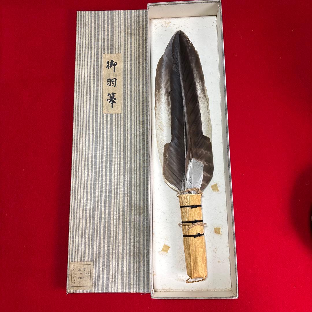 茶道具座掃　長さ48cm 茶道具『炭道具 座箒共箱長期保管品』