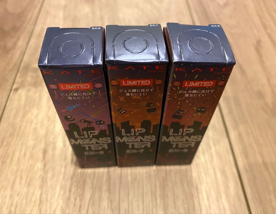 リップモンスター 限定 EX-6 EX-7 EX-8 3色 3本 コンプリート