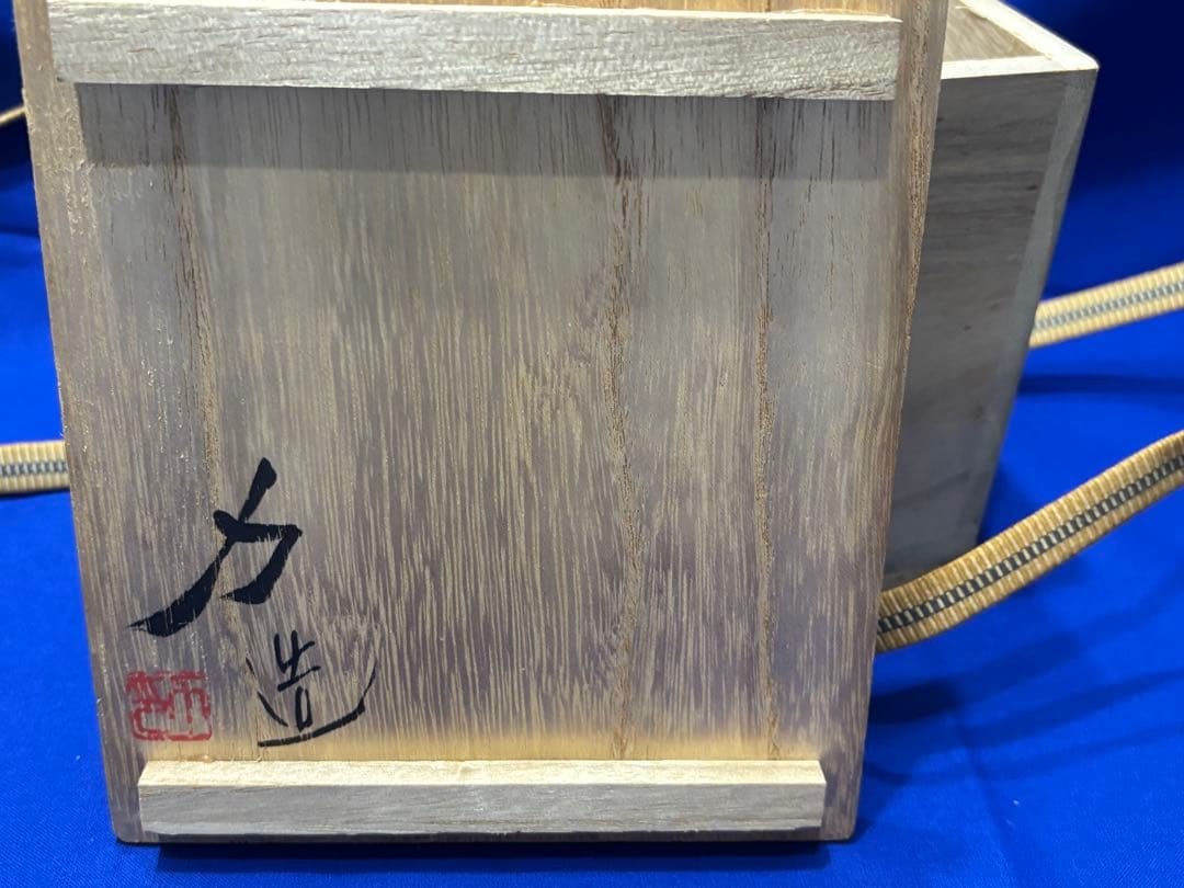 福来雀夢小筥　和紙貼彩色　小物工芸品 木箱付き　美品　創作人形　和風インテリア