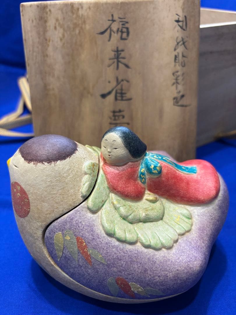 福来雀夢小筥　和紙貼彩色　小物工芸品 木箱付き　美品　創作人形　和風インテリア