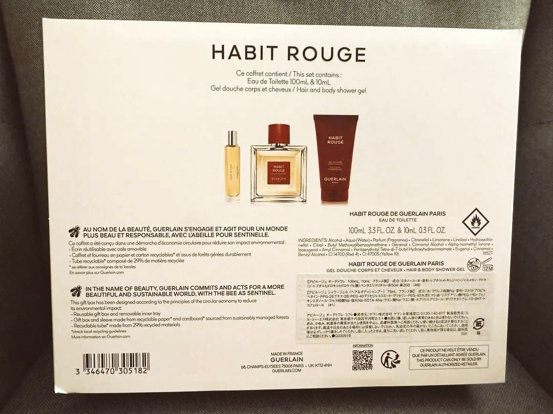【Guerlain】アビルージュ オーデトワレ　ギフト3点セット　メンズ　美品