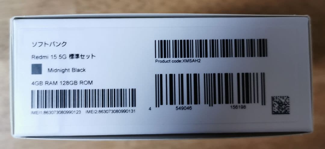 【3/20限定値下げ！】REDMI 15 5G ⑤ ミッドナイトブラック