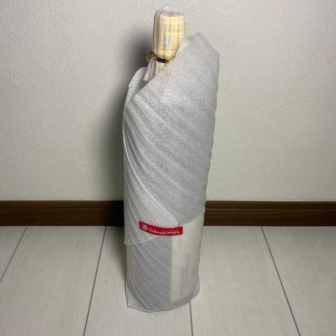 芋焼酎 魔王 1800ml（未開封）　2月当選分