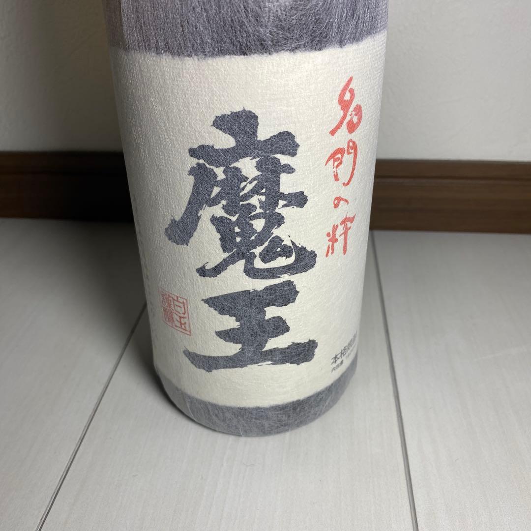 芋焼酎 魔王 1800ml（未開封）　2月当選分