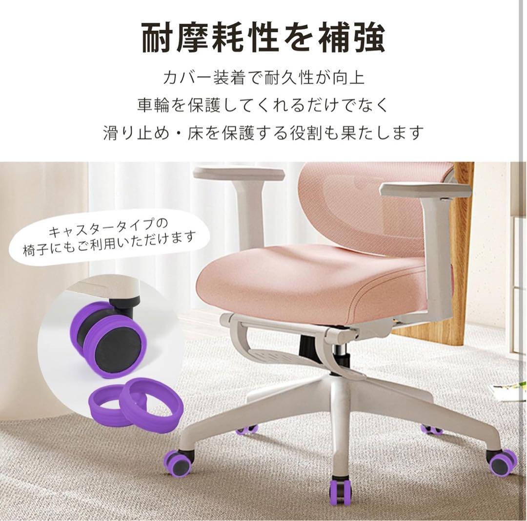 キャスターカバー 8個セット 静音 スーツケース キャップ　スーツケースカバー