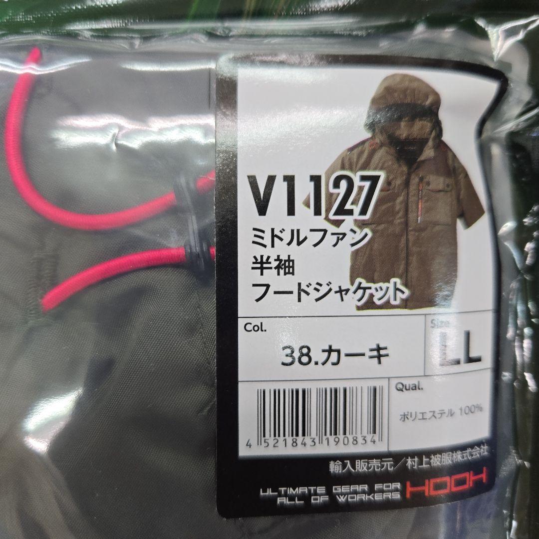 redking 商品です 商品確認して 本日中に購入下さい