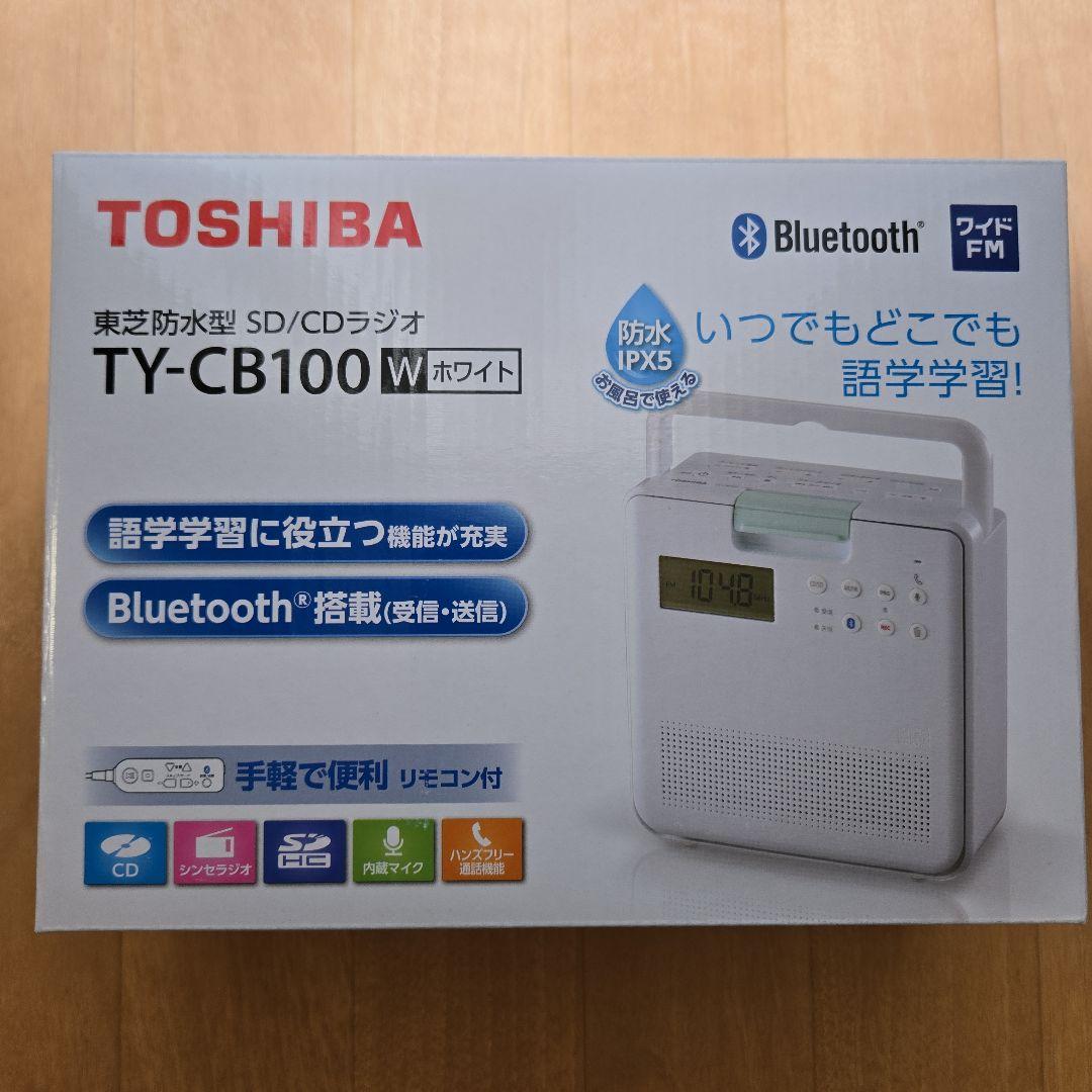 【新品同様】TOSHIBA TY-CB100W ポータブルCDプレーヤー ラジオ