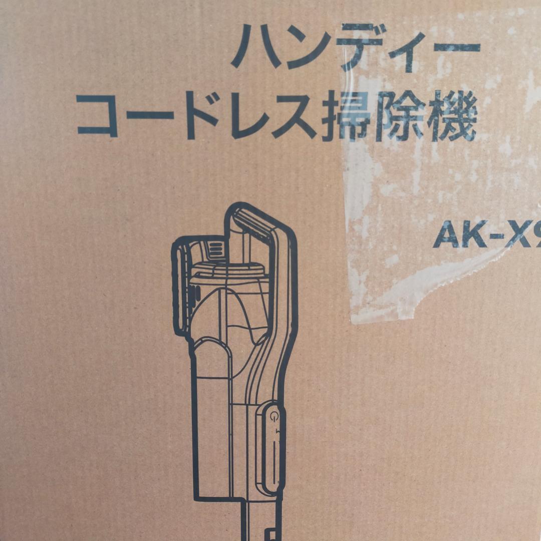 【1点限定】未使用新品 コードレス 掃除機 強力吸引 軽量 ライト付 サイクロン